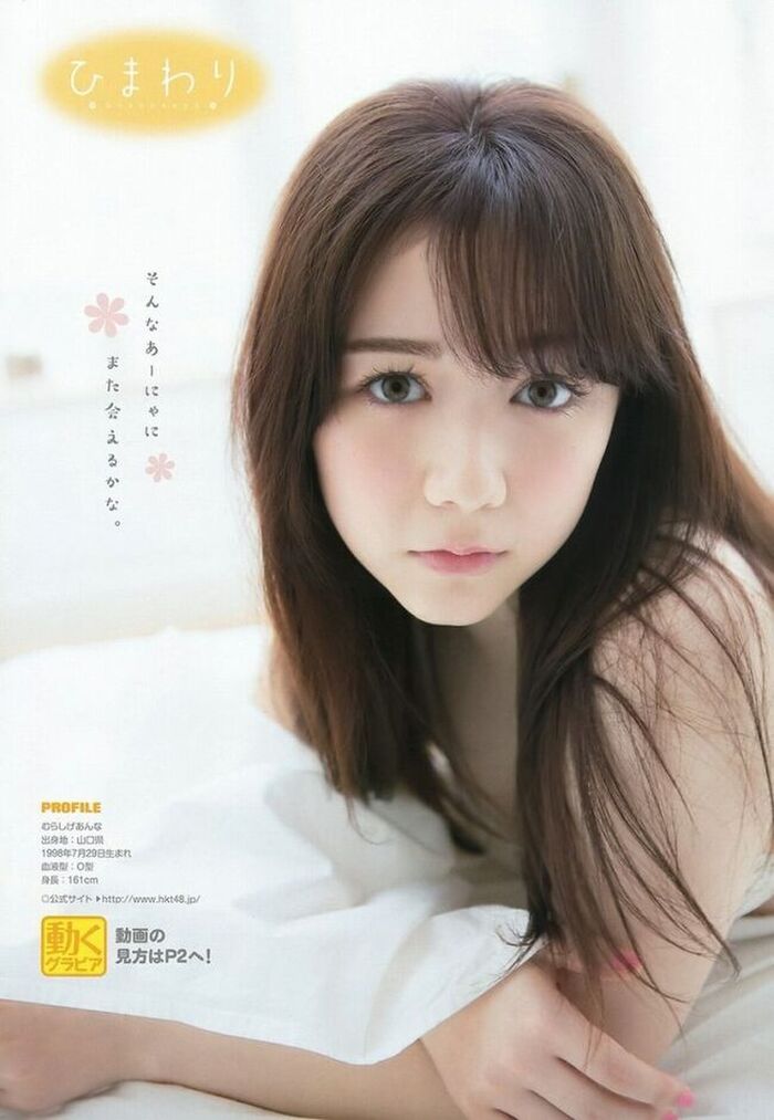 Anna Murashige 169 erotic images I collected plump swimsuit gravure and treasure off-shots of Russia half-busty idols 88th image