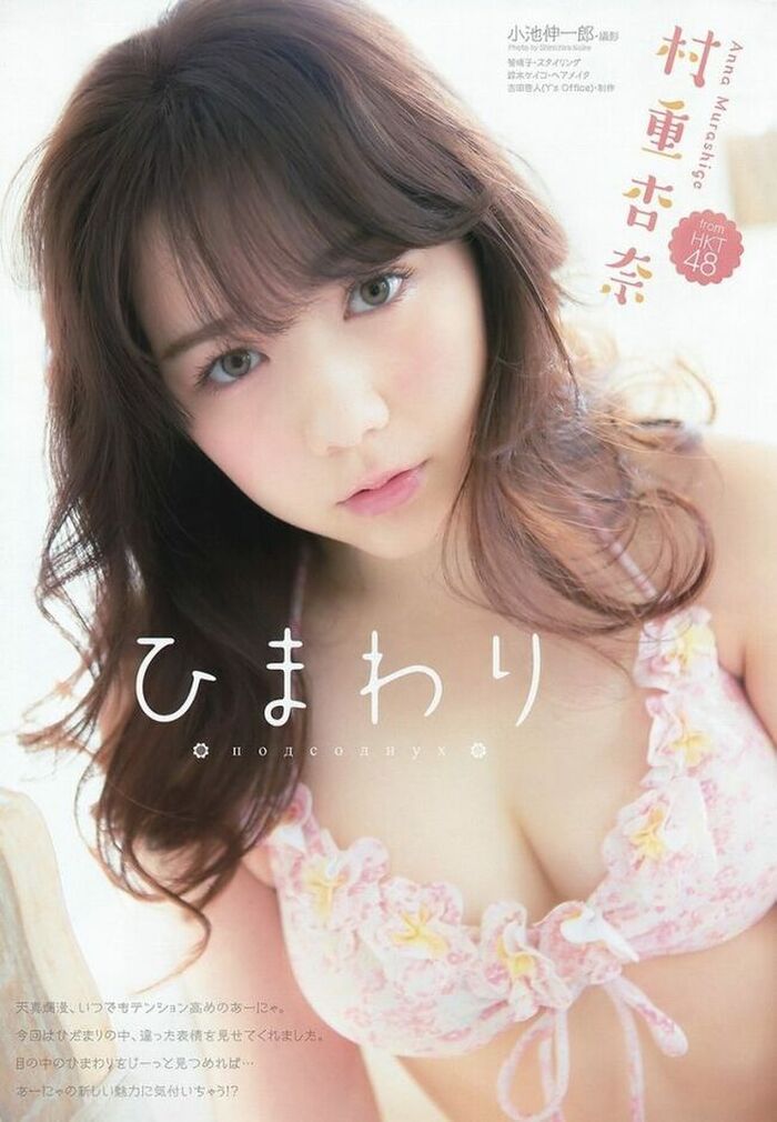 Anna Murashige 169 erotic images I collected plump swimsuit gravure and treasure off-shots of Russia half-busty idols 94th image