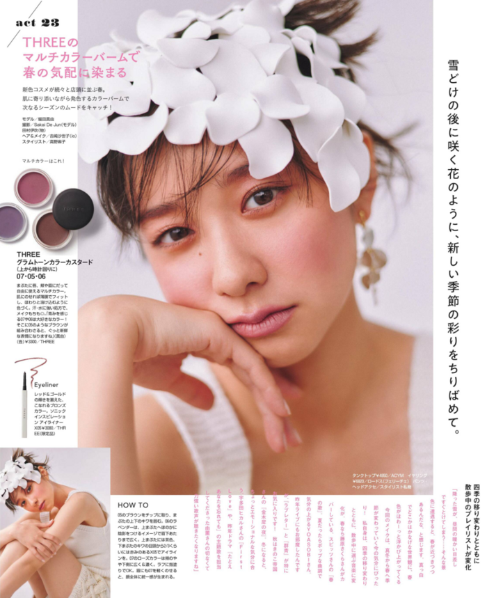 Mayu Hotta latest gravure images 78 photos 10th image