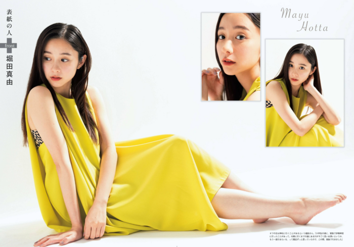 Mayu Hotta latest gravure images 78 photos 13th image