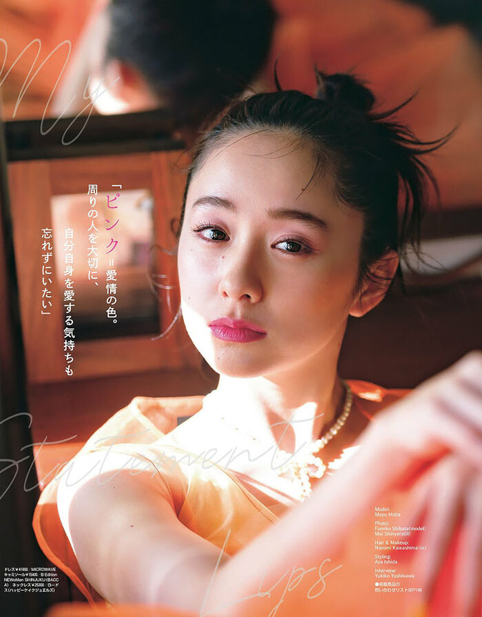Mayu Hotta latest gravure images 78 photos 16th image