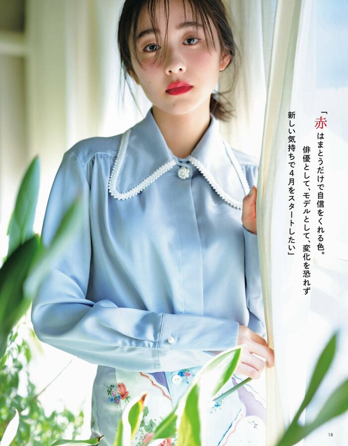 Mayu Hotta latest gravure images 78 photos 18th image