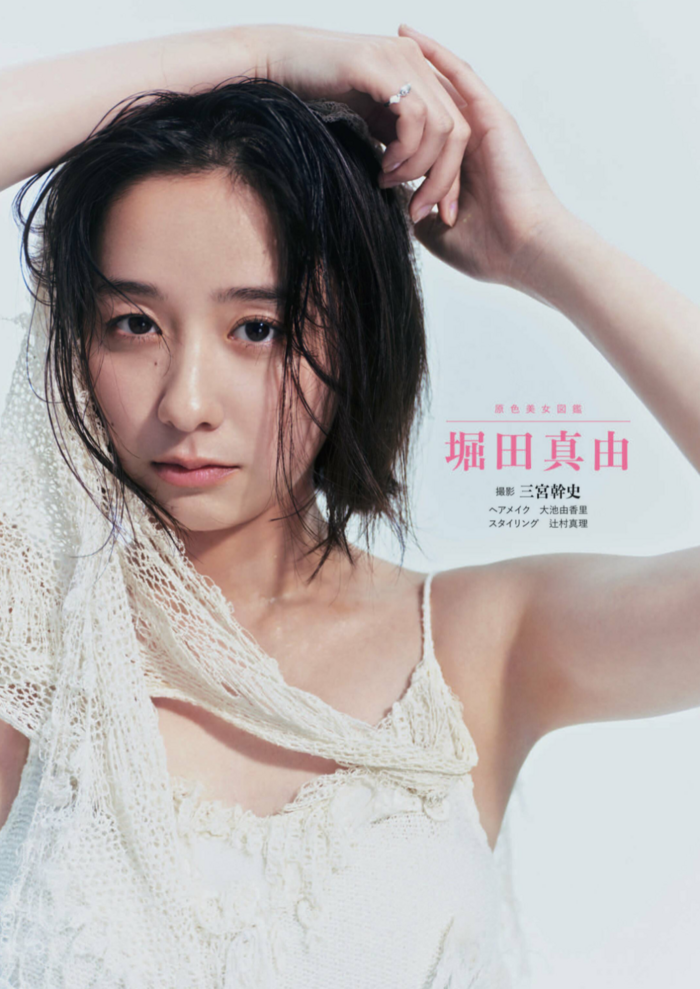 Mayu Hotta latest gravure images 78 photos 2th image
