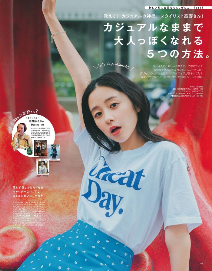 Mayu Hotta latest gravure images 78 photos 25th image