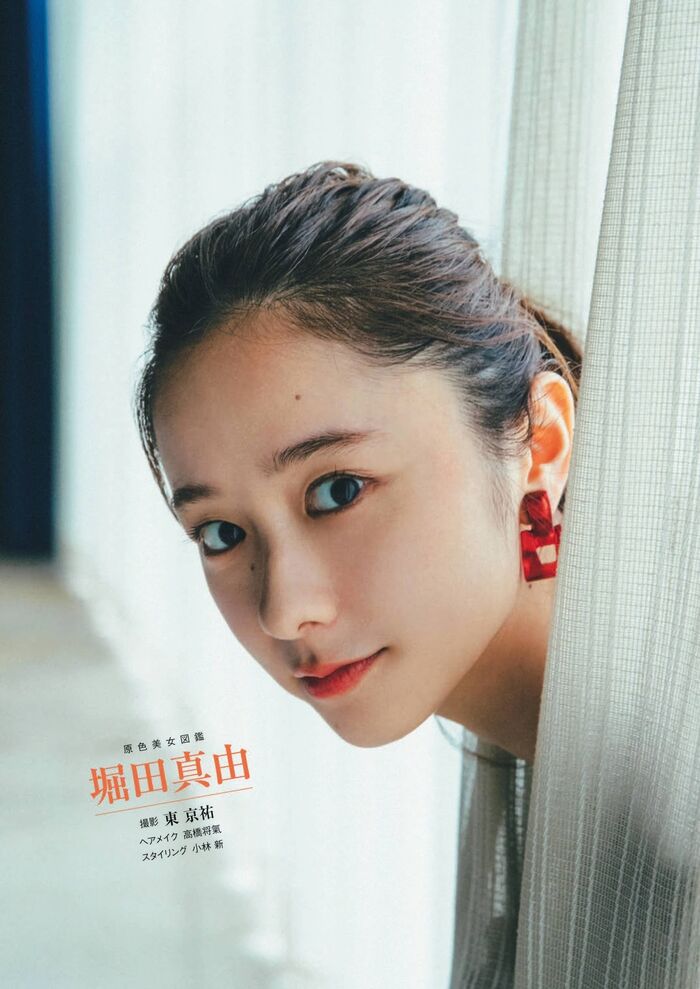 Mayu Hotta latest gravure images 78 photos 26th image