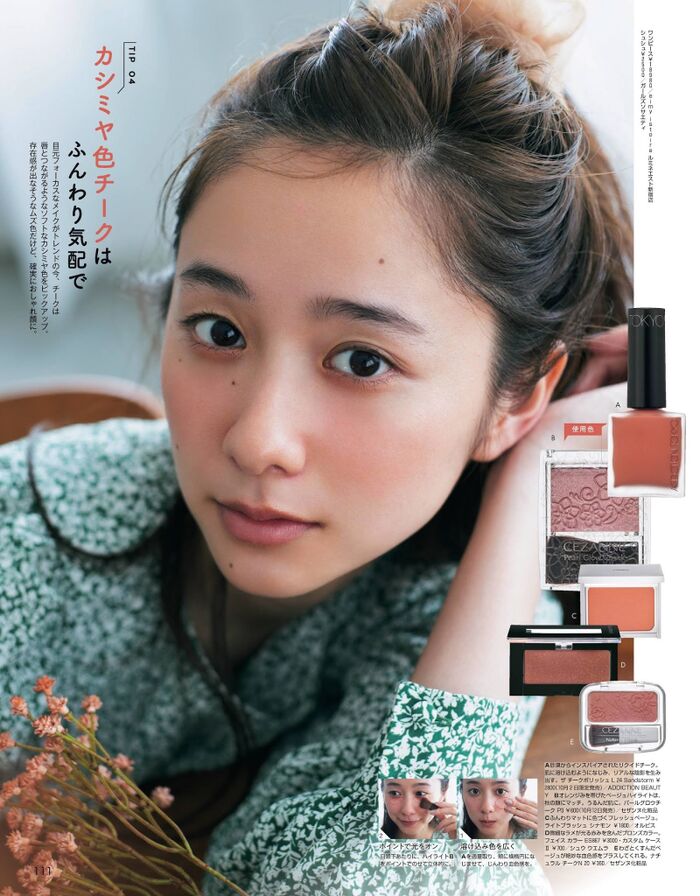 Mayu Hotta latest gravure images 78 photos 29th image