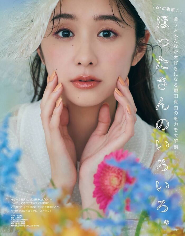 Mayu Hotta latest gravure images 78 photos 35th image