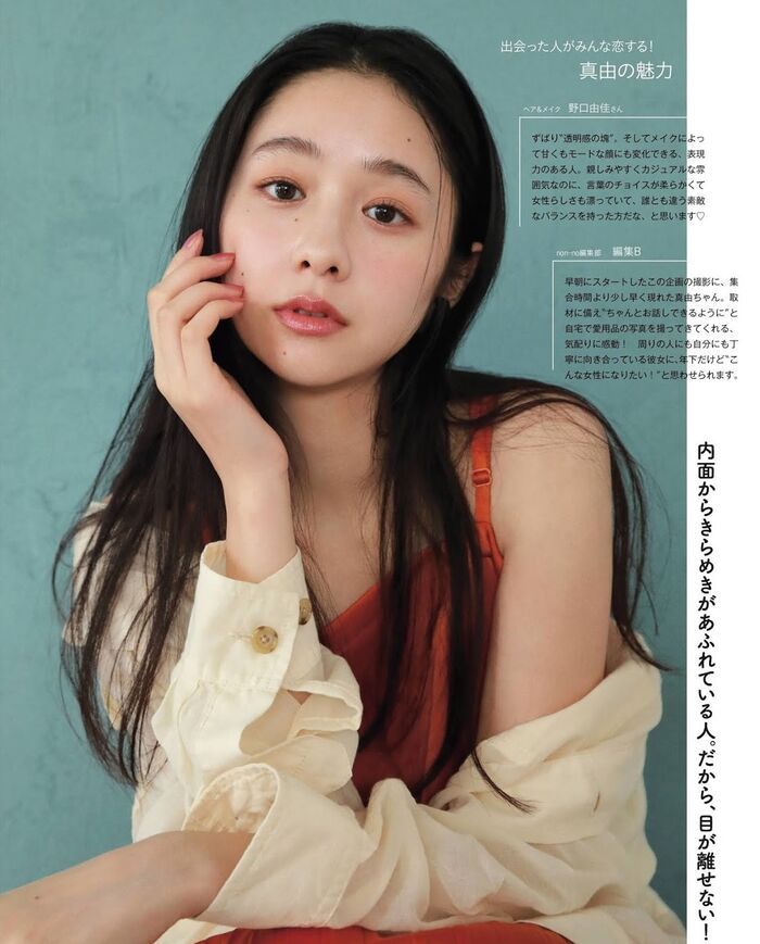 Mayu Hotta latest gravure images 78 photos 39th image