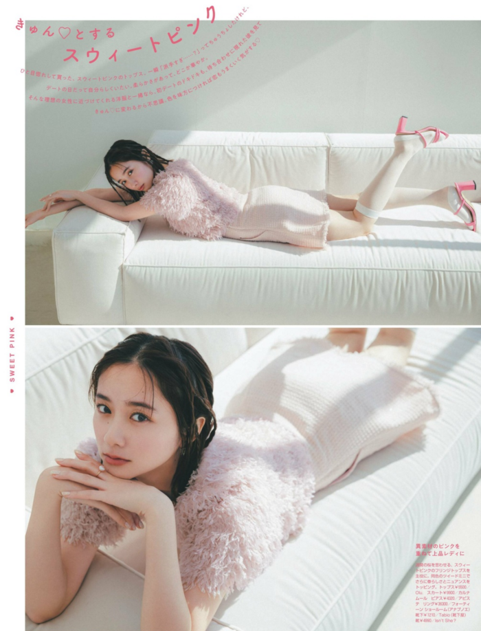 Mayu Hotta latest gravure images 78 photos 8th image