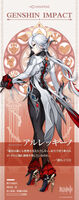Genshin Impact, and a female character who wants to train pleasure as a female who looks like a man www