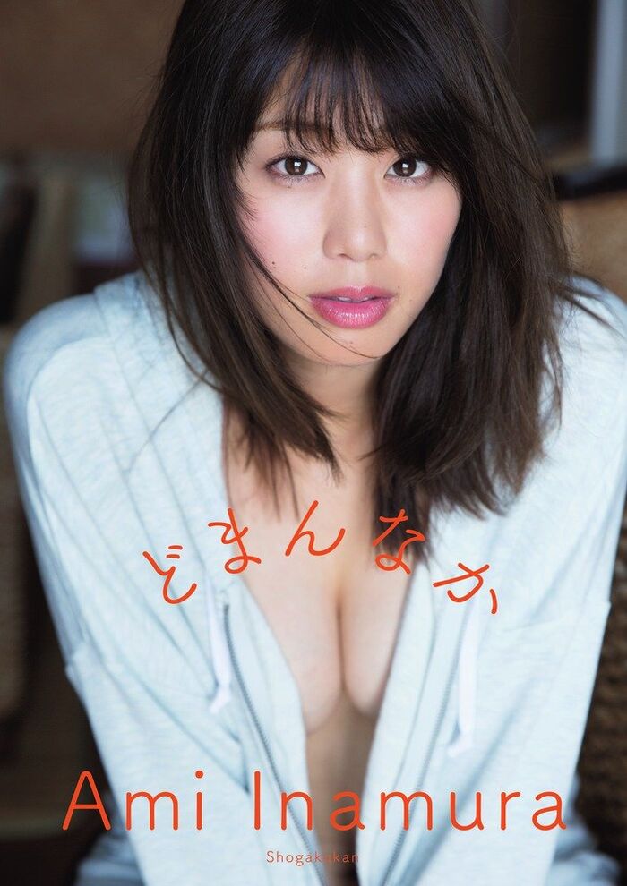 [Good news] Ami Inamura Mr./Ms. released a naughty swimsuit shot for the first time in a long time wwwwwwwwwwww gravure sealed, but a precious bikini image was a big hit! 20th image