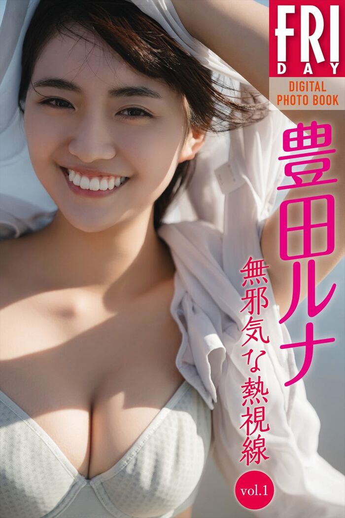 Toyoda Runa 5th image
