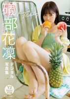 Isobe Karin 礒部花凜