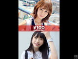 Limited quantity of 100 yen god sale "Ten-chan 20 years old hairdresser assistant Chiharu-chan 20 years old smoothie shop"
