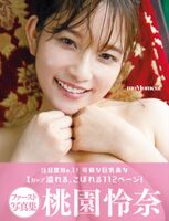 Momozono Rena 桃園怜奈