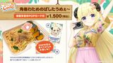 [Image] hololive's 1500 yen pasta is talked about as being very delicious among fans www
