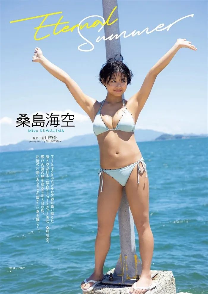 Erotic images of Kuwashima sea sky. Short cut beauty busty boobs swimsuit 60th image