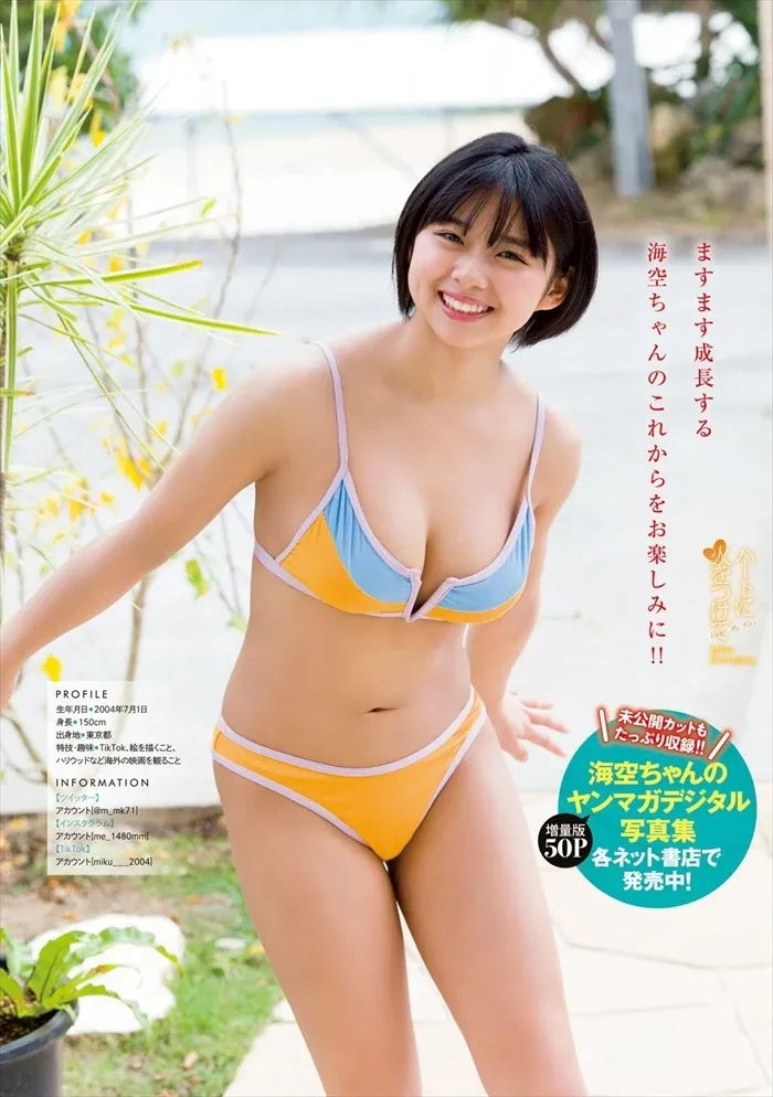 Erotic images of Kuwashima sea sky. Short cut beauty busty boobs swimsuit 63th image