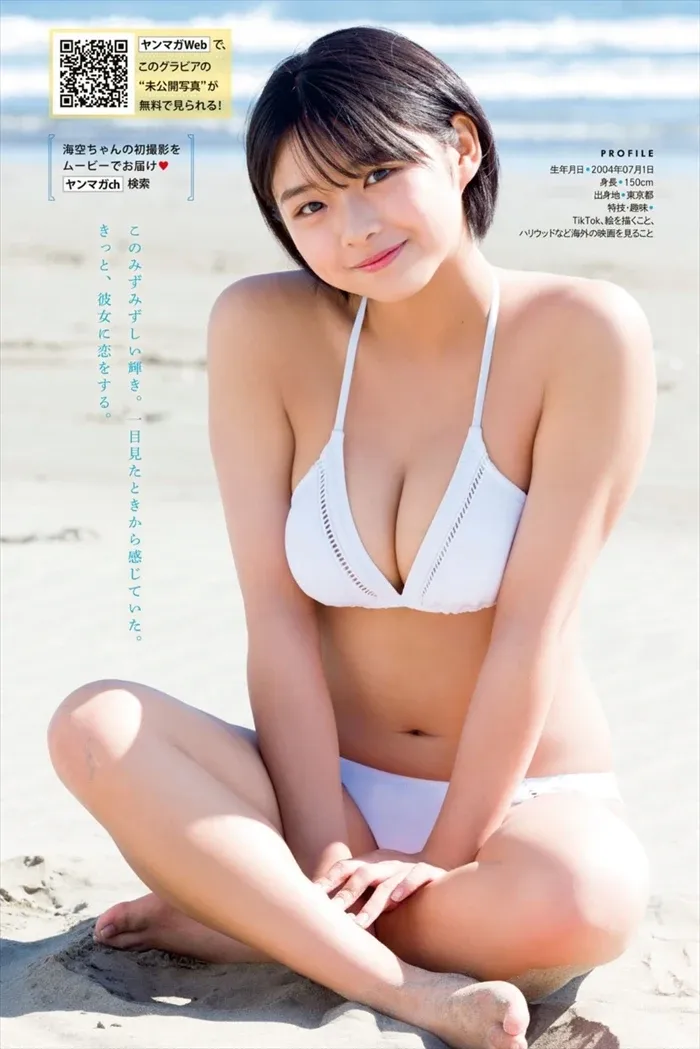 Erotic images of Kuwashima sea sky. Short cut beauty busty boobs swimsuit 92th image