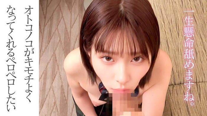 Mirai Sakino Bishoujo AIAV Actress AV Debut 14th image