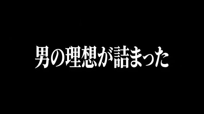 Mirai Sakino Bishoujo AIAV Actress AV Debut 27th image