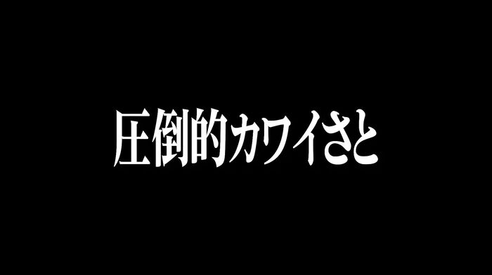 Mirai Sakino Bishoujo AIAV Actress AV Debut 32th image