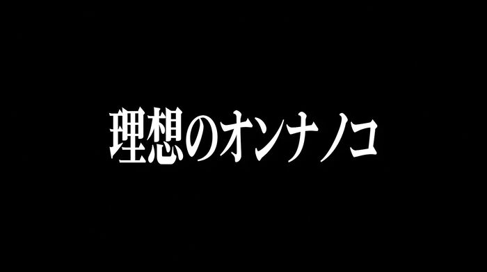 Mirai Sakino Bishoujo AIAV Actress AV Debut 37th image