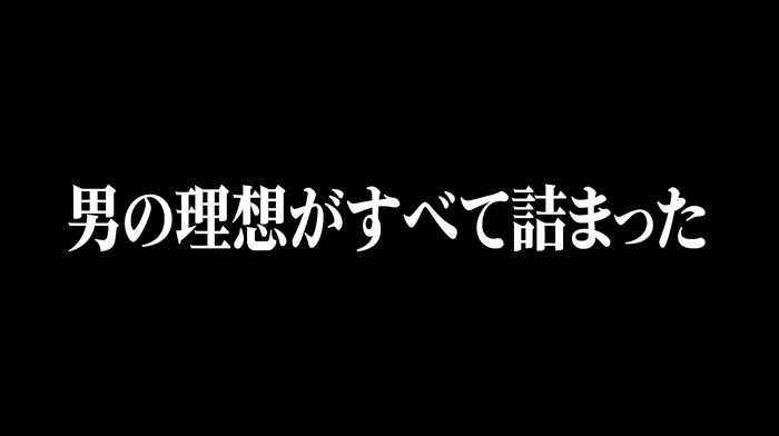 Mirai Sakino Bishoujo AIAV Actress AV Debut 47th image