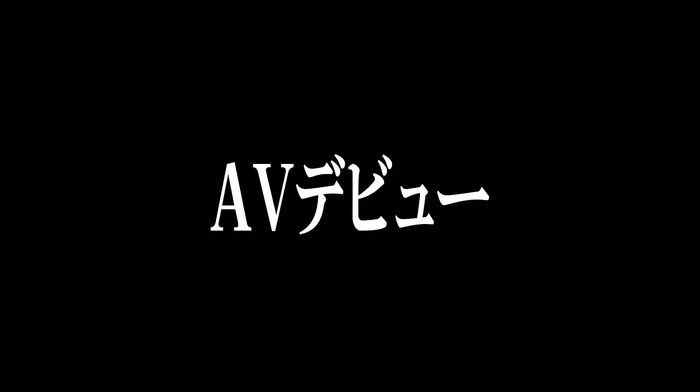 Mirai Sakino Bishoujo AIAV Actress AV Debut 62th image
