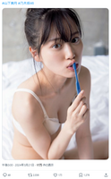 Nogizaka46 Mizuki Yamashita releases an image of her in radical underwear wwwwwww2nd photo book "Pure pure lingerie cut in toothpaste when you wake up in the morning"!