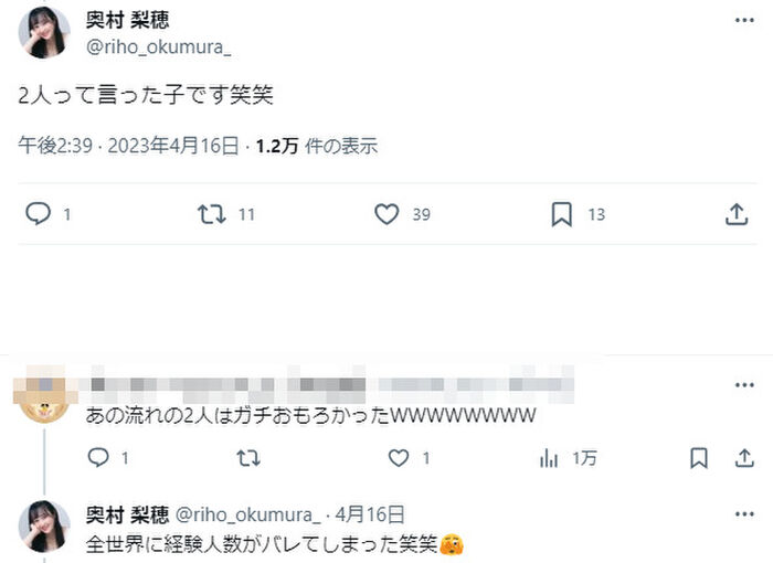 [Image] Boobs bigger than the face are dangerous wwwww Miraculous divine breasts, Riho Okumura, boldly exposes I-cup with swimsuit gravure!! 3th image