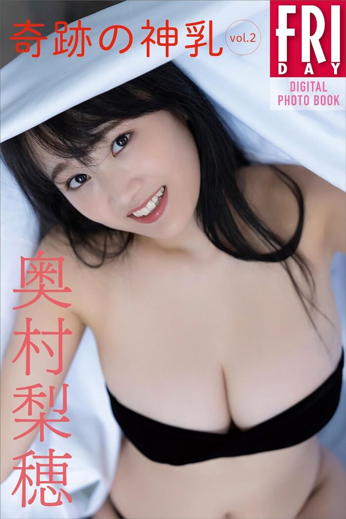 [Image] Boobs bigger than the face are dangerous wwwww Miraculous divine breasts, Riho Okumura, boldly exposes I-cup with swimsuit gravure!! 6th image