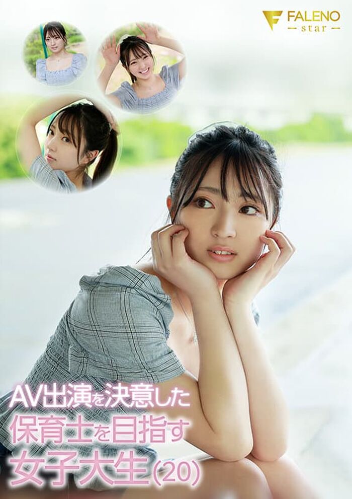 Nagano Suzu Nagano 4th image
