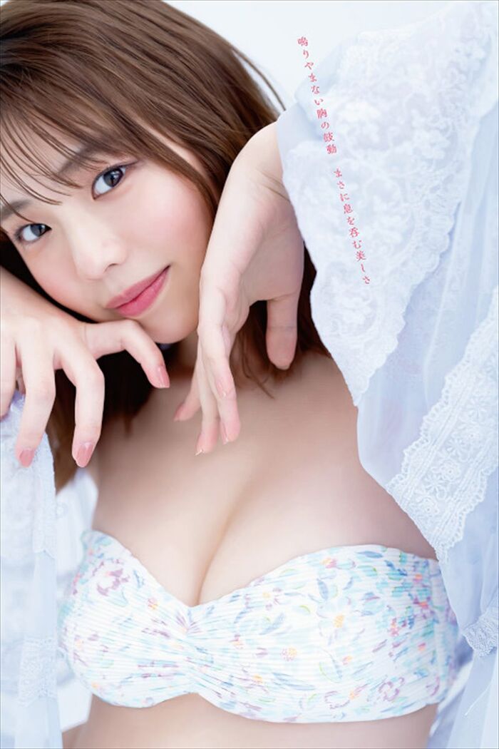Hazuki Aya 23th image