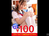 Limited time 100 yen god sale "1-on-1 support SEX with your favorite senior!