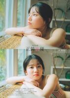 Masai Mayuu 正鋳真優