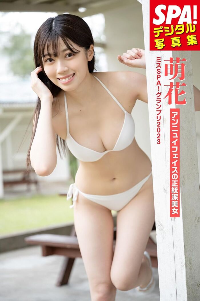 [Swimsuit image] Winning beauty of a major magazine contest, the level is too high wwwwwww 'Miss SPA! 2023' Kokoroai, Moeka, and Saki Totsuka release a bikini photo book!! 12th image