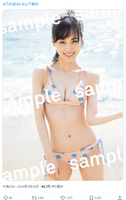 [Image] Nogizaka46 Mizuki Yamashita reveals a full-fledged bikini wwwww The swimsuit cut in the latest photo book is a big hit!!