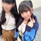 Rainbow Color Gumi Villainous Beautiful Girl Pien Death Gonzo