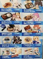 [Good news] hololive's collaboration rice, the quality is too high, and it is talked about www