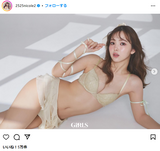 Nicole Fujita (26 Mr./Ms.) with beautiful breasts, the image of the underwear model is too sexy wwwwwwwwwwwww Peach John's new bra is a big hit!!