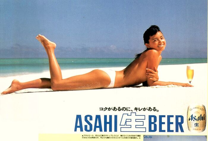 Tomoko Yamaguchi 31 gravure swimsuit images 10th image