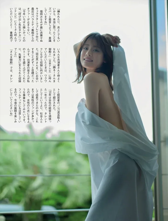 Erotic image of Minami Fukuoka. Rike beauty's ass crack big boobs swimsuit 15th image