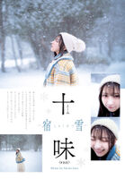 Jumi The Strongest Beautiful Girl's Beautiful Big and Constriction--Added on 2024/3/21 From here--