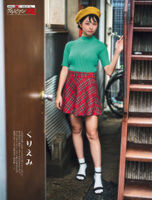 Kuriemi Baby-faced beauty with breasts and buttocks--Added 2024/2/1 from here--