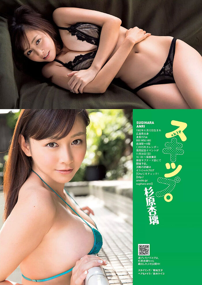 July 23, 2015 [Photo] 33-year-old photo world legend Anri Sugihara hot temptation on the bed at the hotel (14P) 8th image