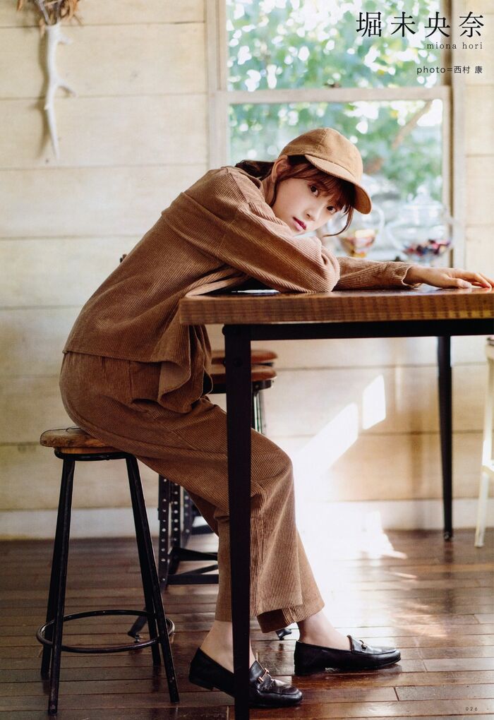 Miona Hori Up to Boy July 2020 issue 17th image