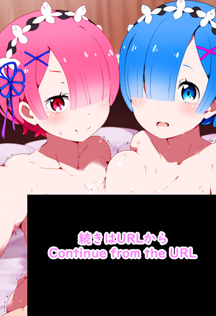 [Image] Rem and Ram of Rezero, who are addicted to erotic H, are looking for TNTN and don't let me sleep www 14th image