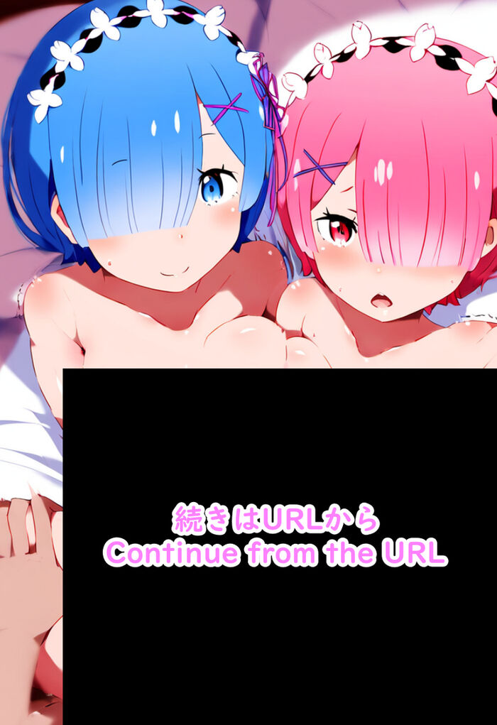 [Image] Rem and Ram of Rezero, who are addicted to erotic H, are looking for TNTN and don't let me sleep www 9th image