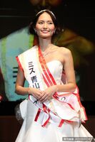 "Miss of miss 2016" champion, Japan's most beautiful college student Kotoko Yamaga!